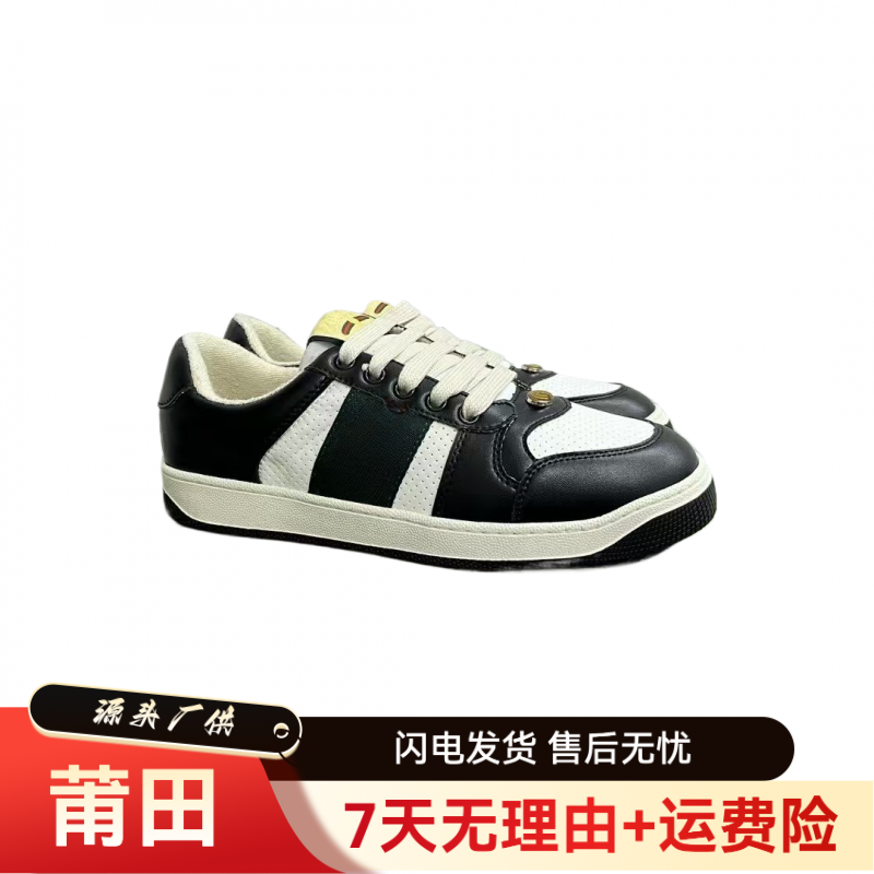 g脏鞋系列-莆田纯源休闲板鞋增高显瘦经典时尚女款