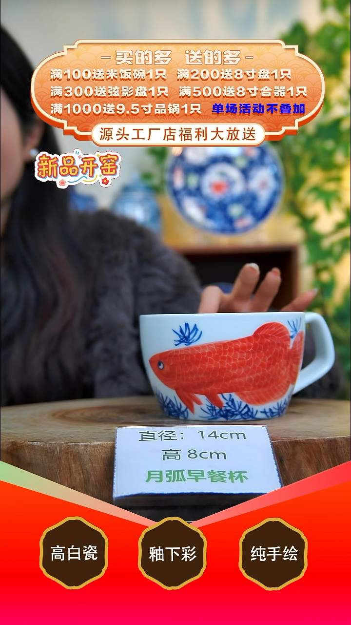 其他白泥景德镇手工手绘陶瓷【食品级】