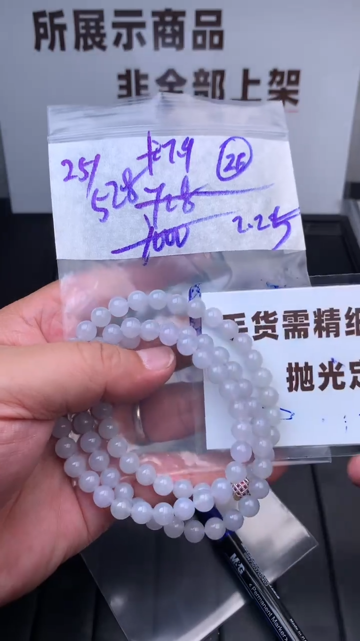 【闪购商品】定制翡翠合金毛货需抛光多样性拍一发一