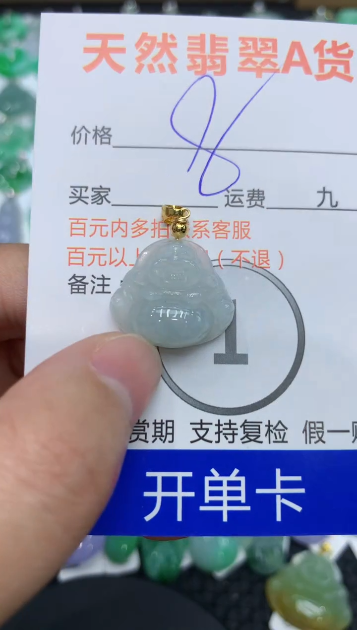 【闪购商品】翡翠颈饰合金111111111111