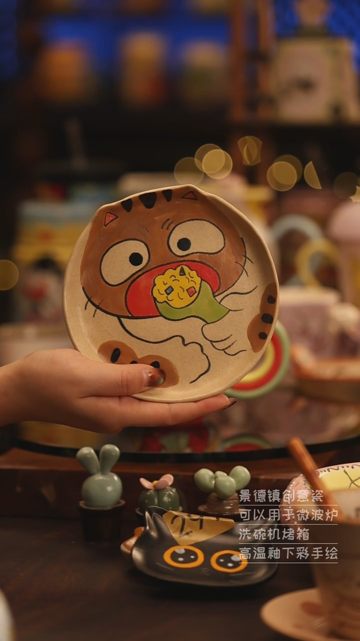 陶瓷景德镇可爱陶瓷釉下彩绘设计师款