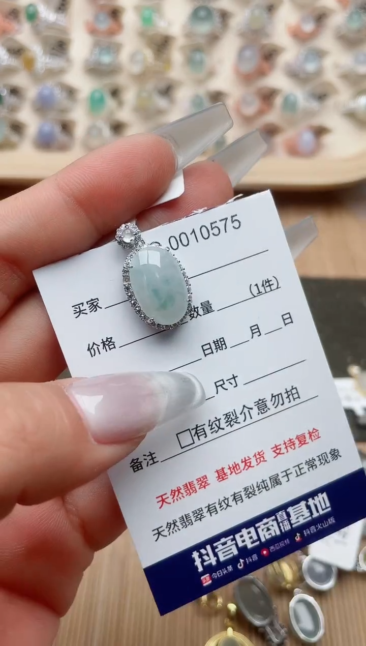 【闪购商品】翡翠戒指银S925镶嵌·