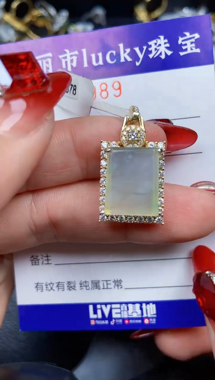 【闪购商品】翡翠颈饰银S925镶嵌7989