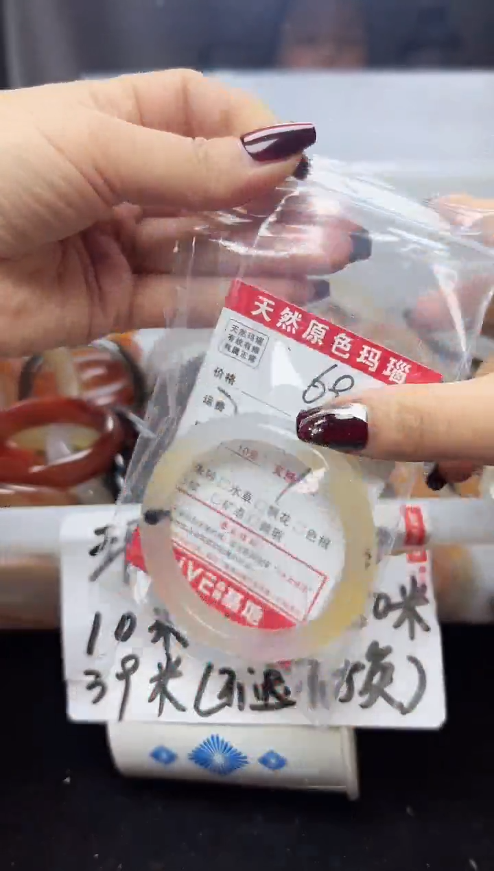 【闪购商品】玛瑙/玉髓手镯合金691