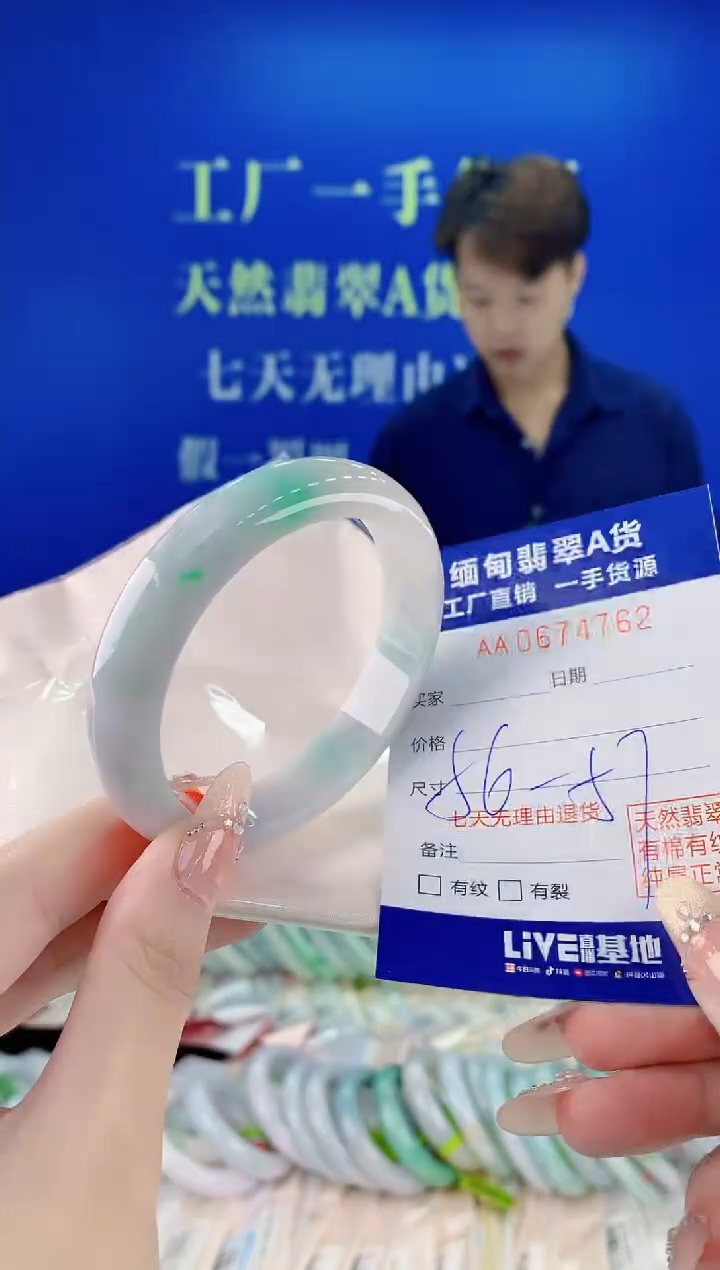 未镶嵌手镯翡翠62