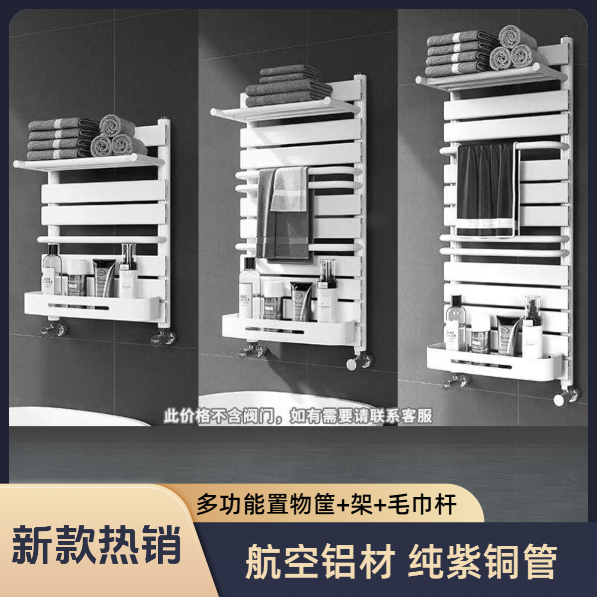 凡帝罗铜铝复合小背篓水暖散热器卫生间卫浴置物架暖气