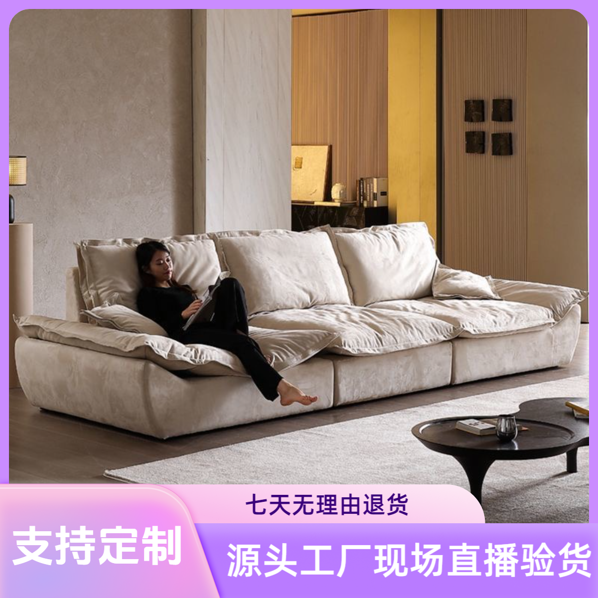 【高定帆船-伸缩调节】意式客厅小户型现代简约超深坐宽磨砂布沙发