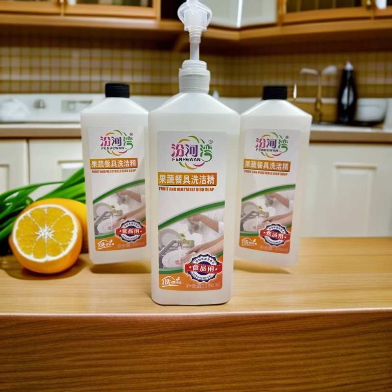 【达人专属】汾河湾果蔬餐具去油洗洁精800ML*3瓶｜2个泵头