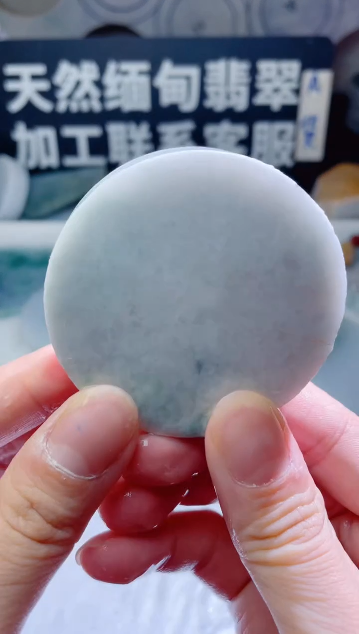 颈饰未镶嵌翡翠854