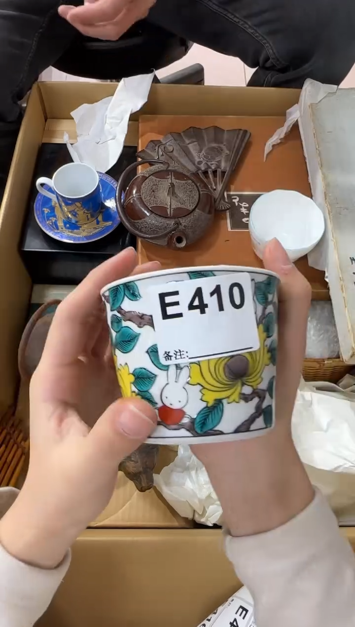 十*爷410...中古產品謹慎參拍