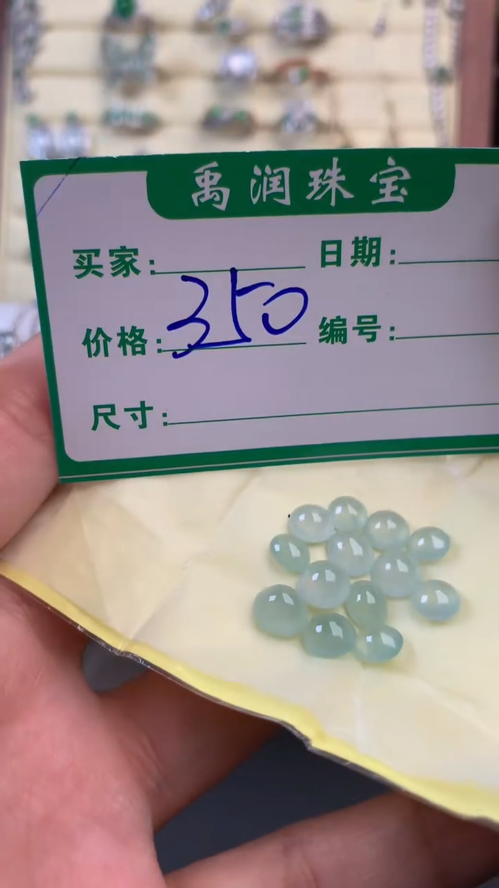 翡翠裸石未镶嵌缅甸天然翡翠A 货34