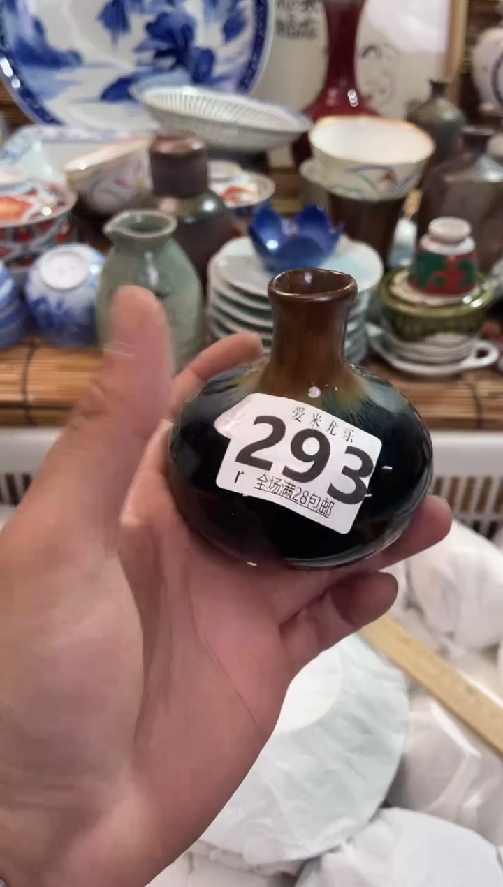 ⭐****️全场满28包邮，陶瓷茶具瓷器