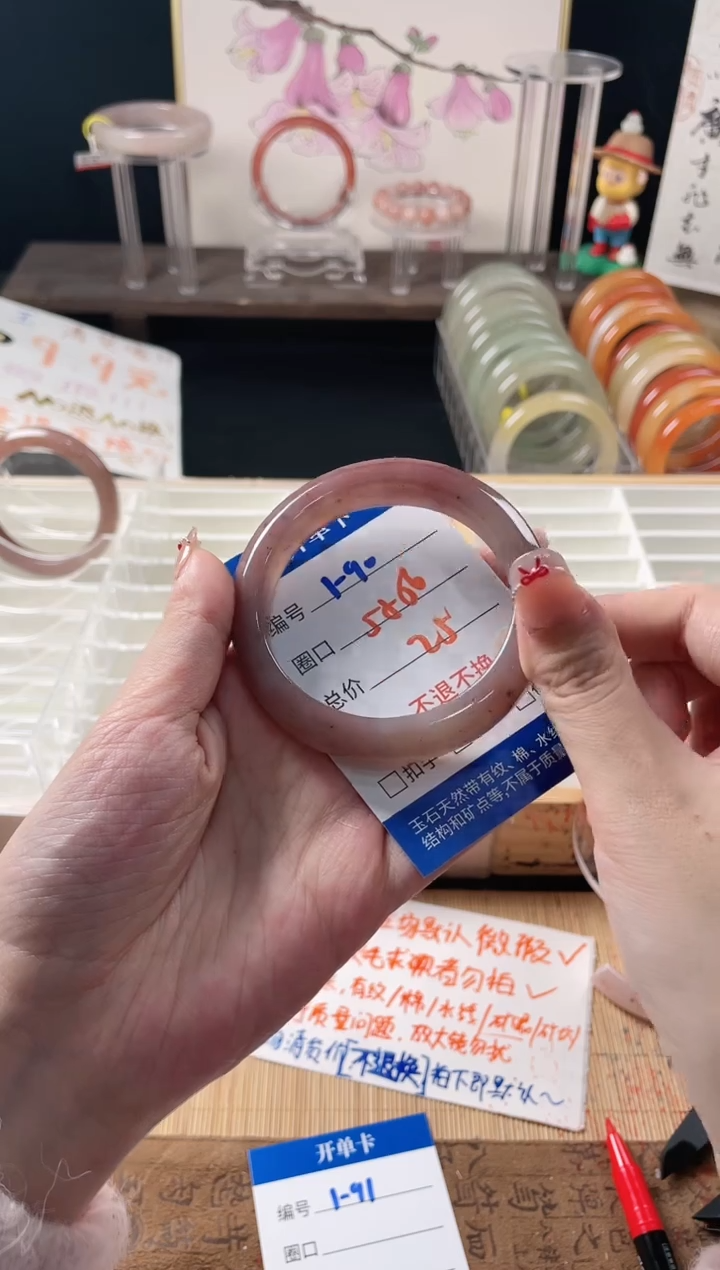 未镶嵌手镯石英质玉（金丝玉）1-90