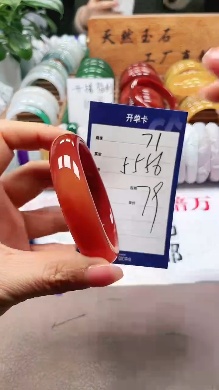 【闪购商品】玛瑙/玉髓手镯未镶嵌a71 5556多样性发货