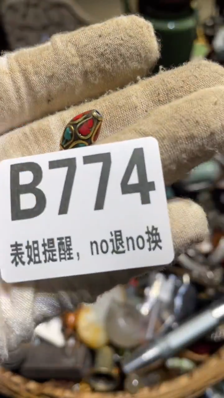 陶瓷表姐直播所见所得