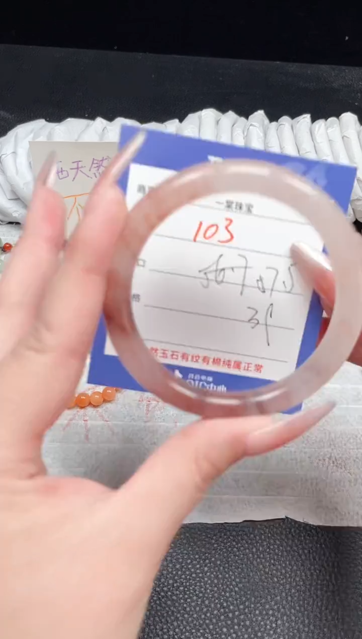 【闪购商品】石英质玉手镯未镶嵌103