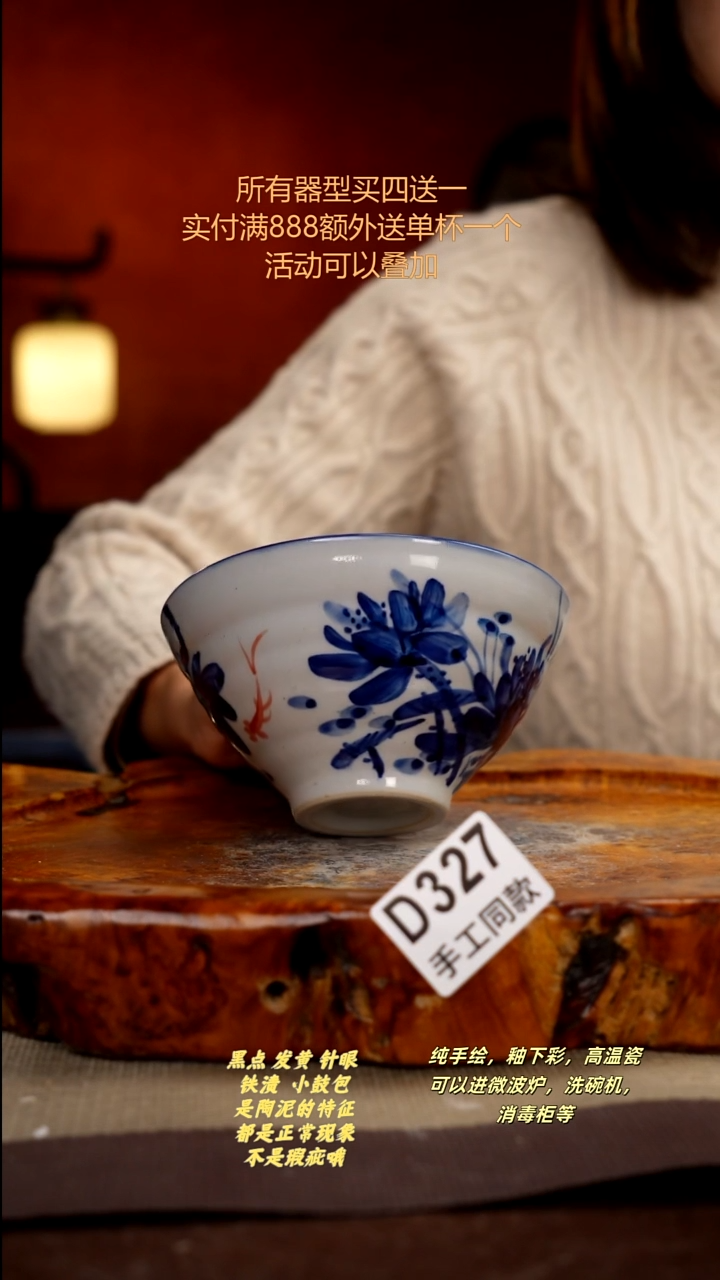 其他D327陶然集器瓷器