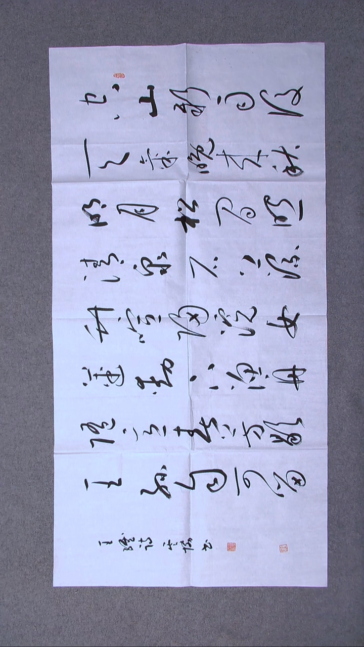 书法谭云协 宁夏副主138*69八平尺