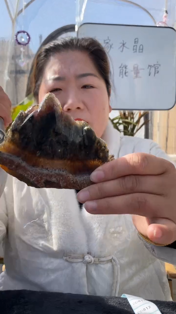 【闪购商品】水晶原石未镶嵌极光23切片D809