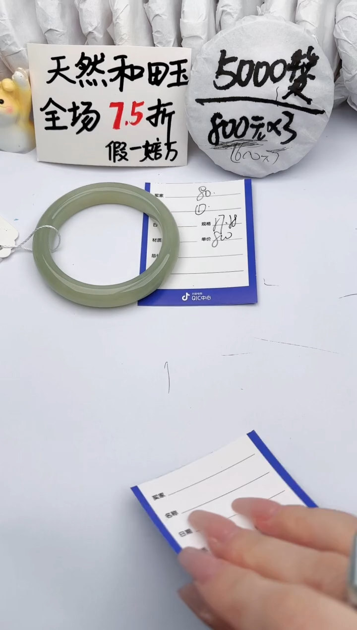 【闪购商品】和田玉手镯未镶嵌玉轩阁80