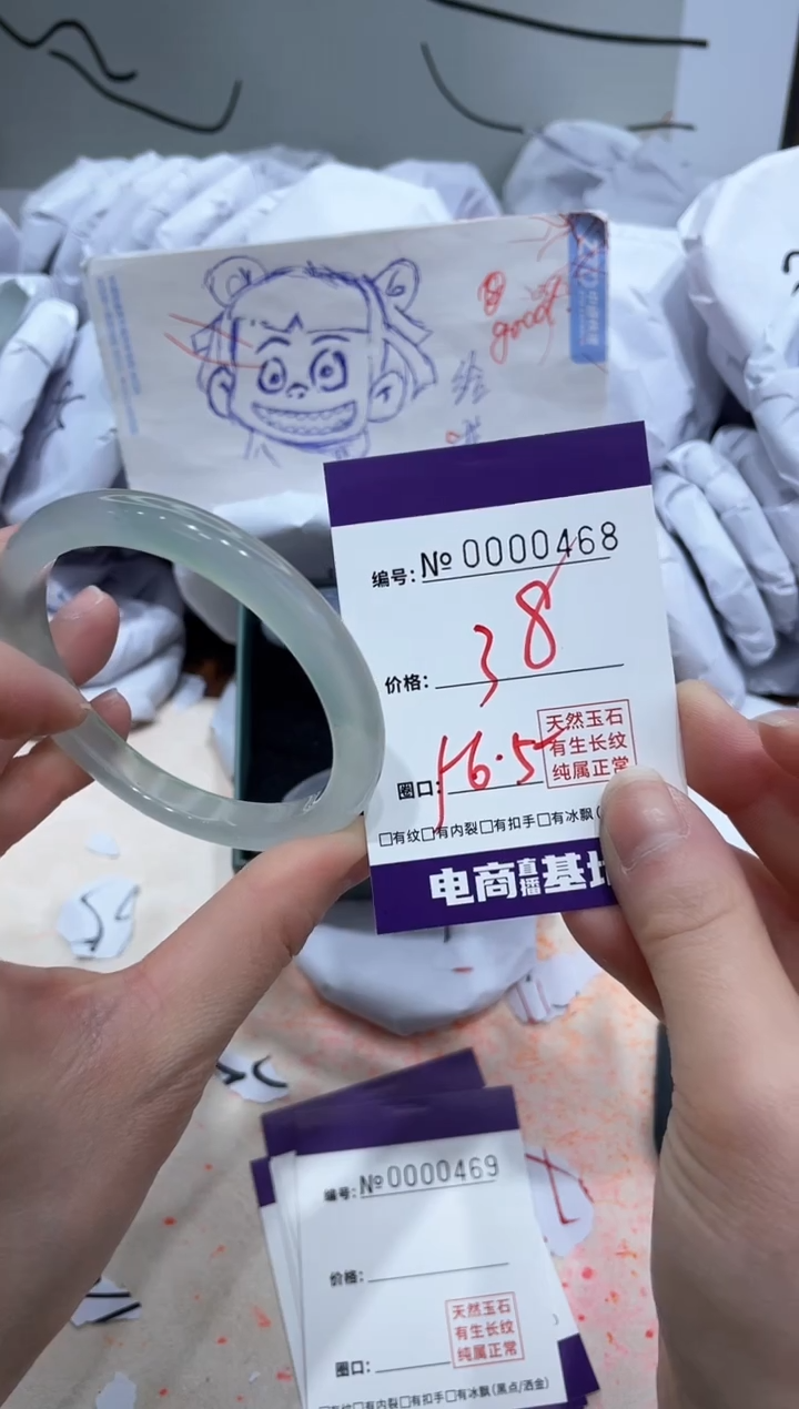 【闪购商品】玛瑙/玉髓手镯未镶嵌468