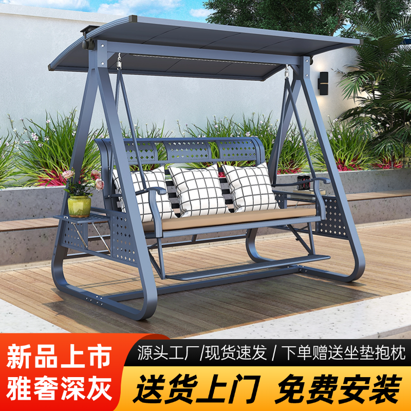 【尊享款】户外秋千庭院摇椅双人休闲吊椅子花园阳台太阳铝合金