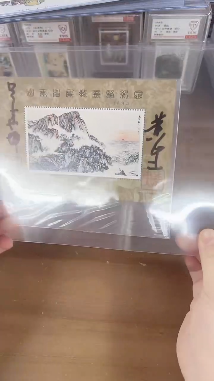 邮展  纪念章 签名  