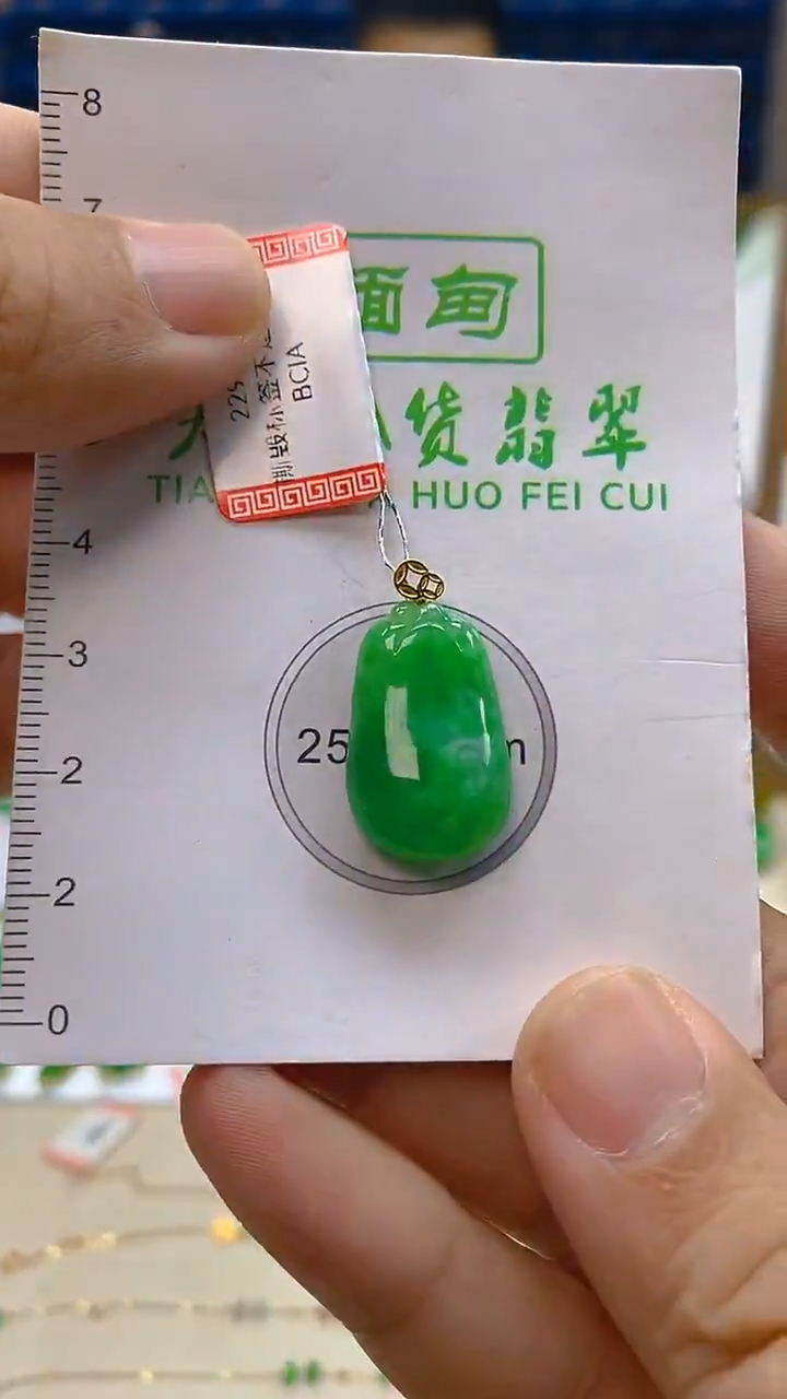 颈饰18K金镶嵌翡翠新号开播 全场乱卖