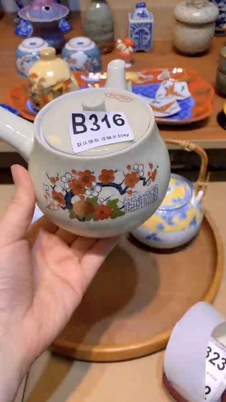 【闪购商品】思羽甄选壹号商品BB316