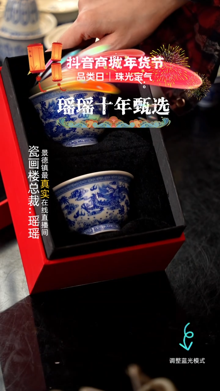 【闪购商品】瓷片瓷瓷瓷瓷瓷瓷瓷瓷