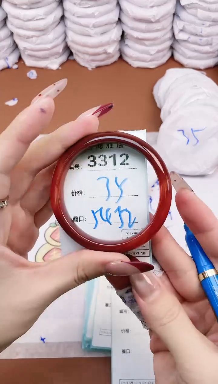 【闪购商品】玛瑙/玉髓手镯未镶嵌3312