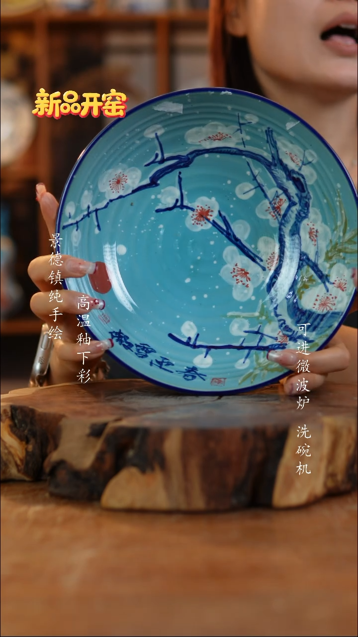 其他陶913老盘子陶泥