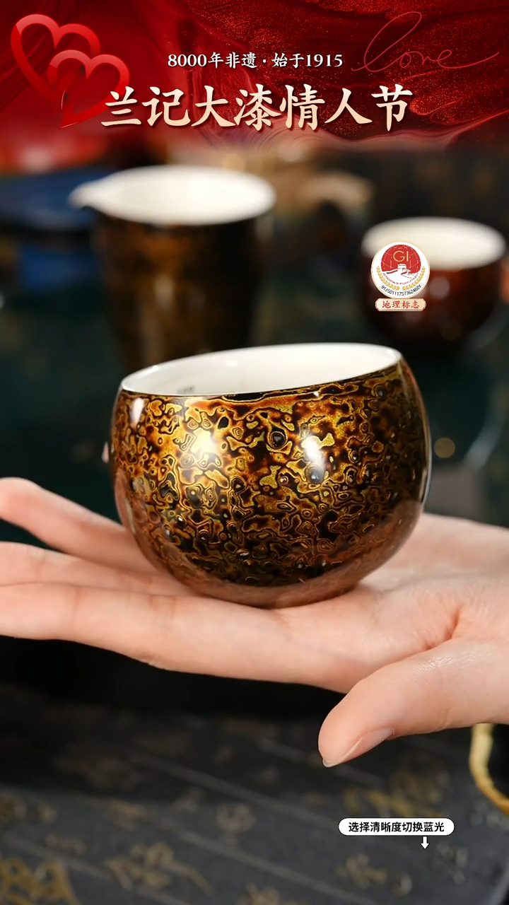 【闪购商品】大漆漆器 极光黑主人杯