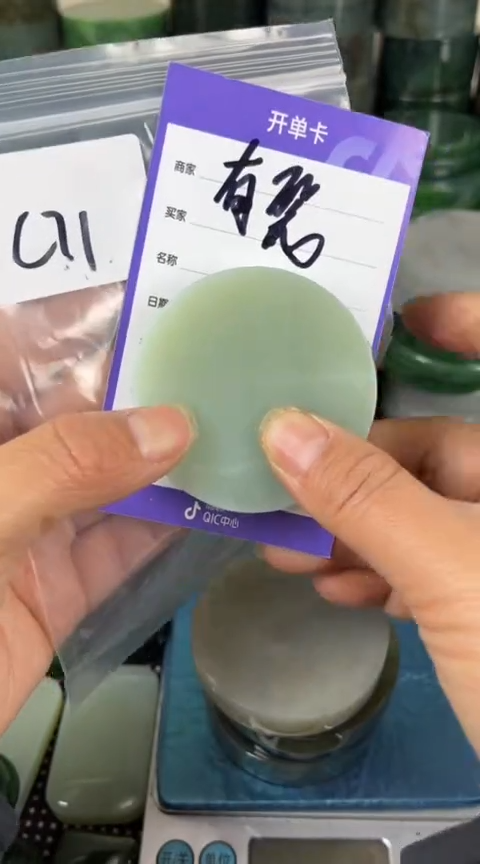 【闪购商品】和田玉珠宝半成品未镶嵌镯心