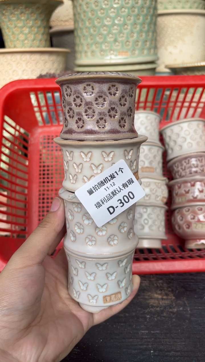 不**喻七里烧默认瑕11-12-300-4-4个