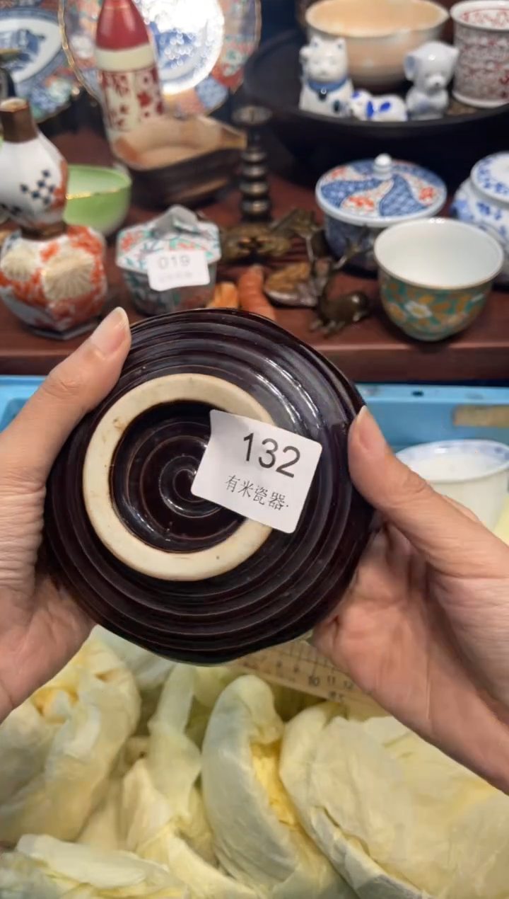 【闪购商品】碗000000000000000000