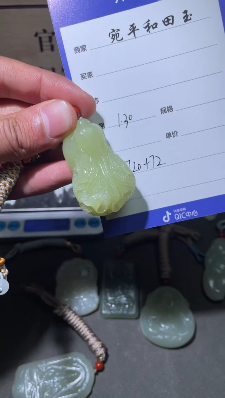 【闪购商品】和田玉挂件未镶嵌挂件