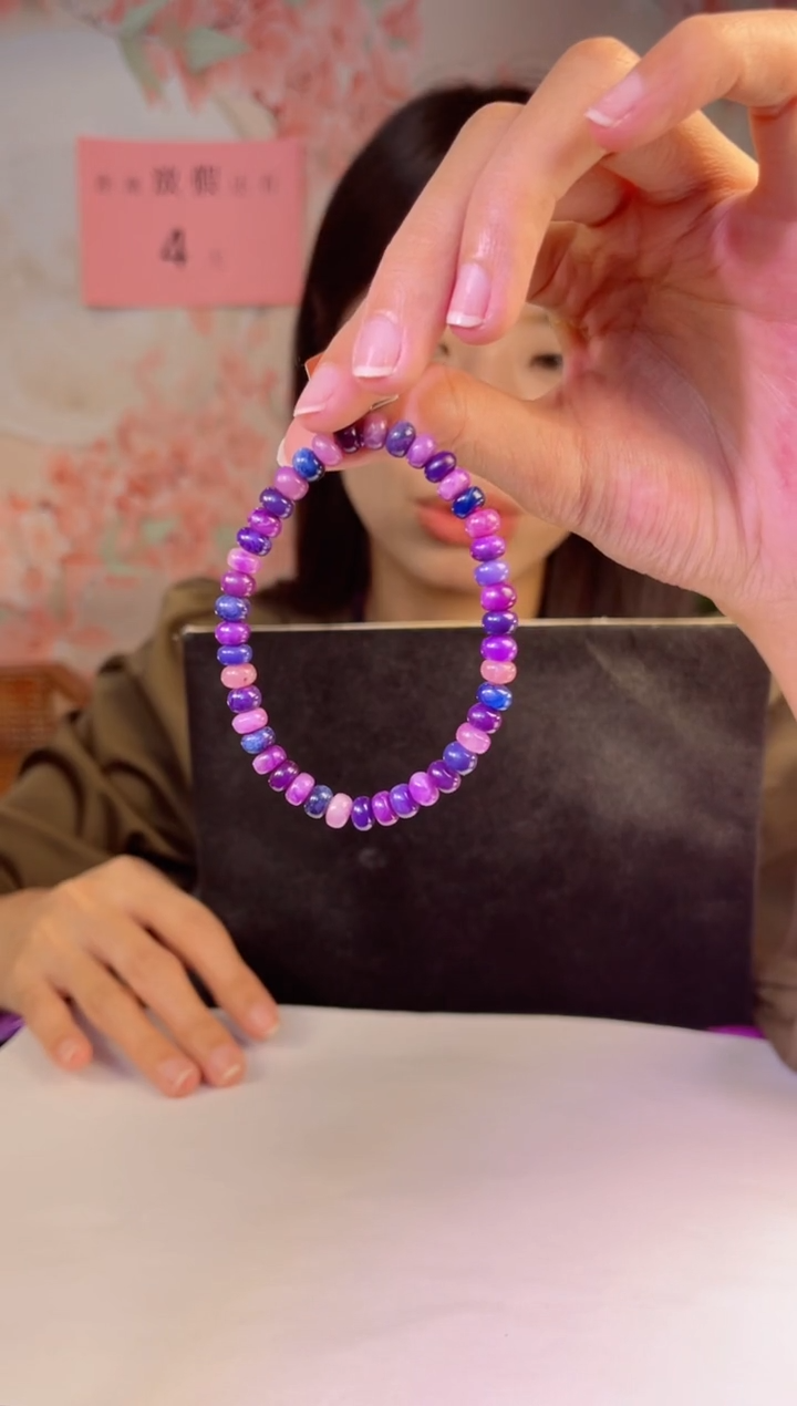 【闪购商品】苏纪石（舒俱来）手串未镶嵌