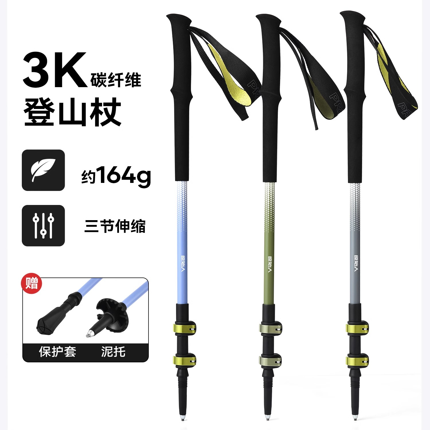 【原始人力行登山杖】碳纤维超轻伸缩拐杖爬山装备棍男女专业手杖