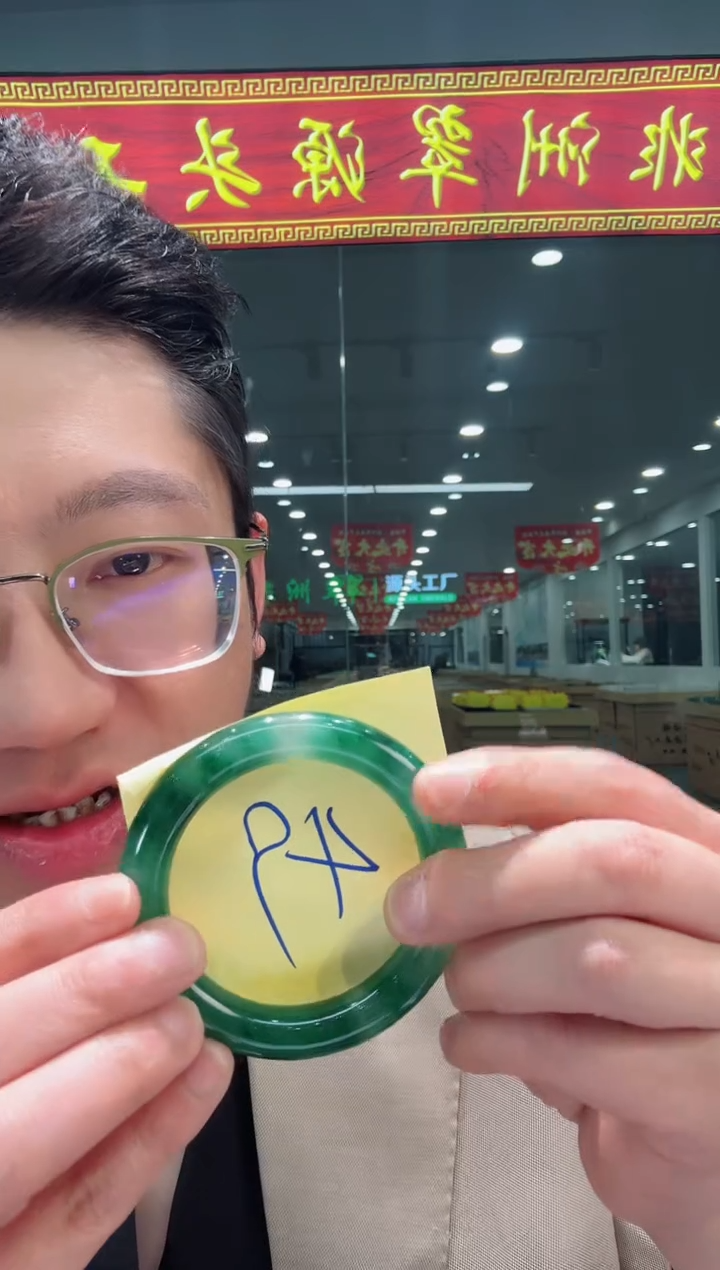 【闪购商品】石英质玉手镯未镶嵌天然A货 非洲翠 手镯（单品）