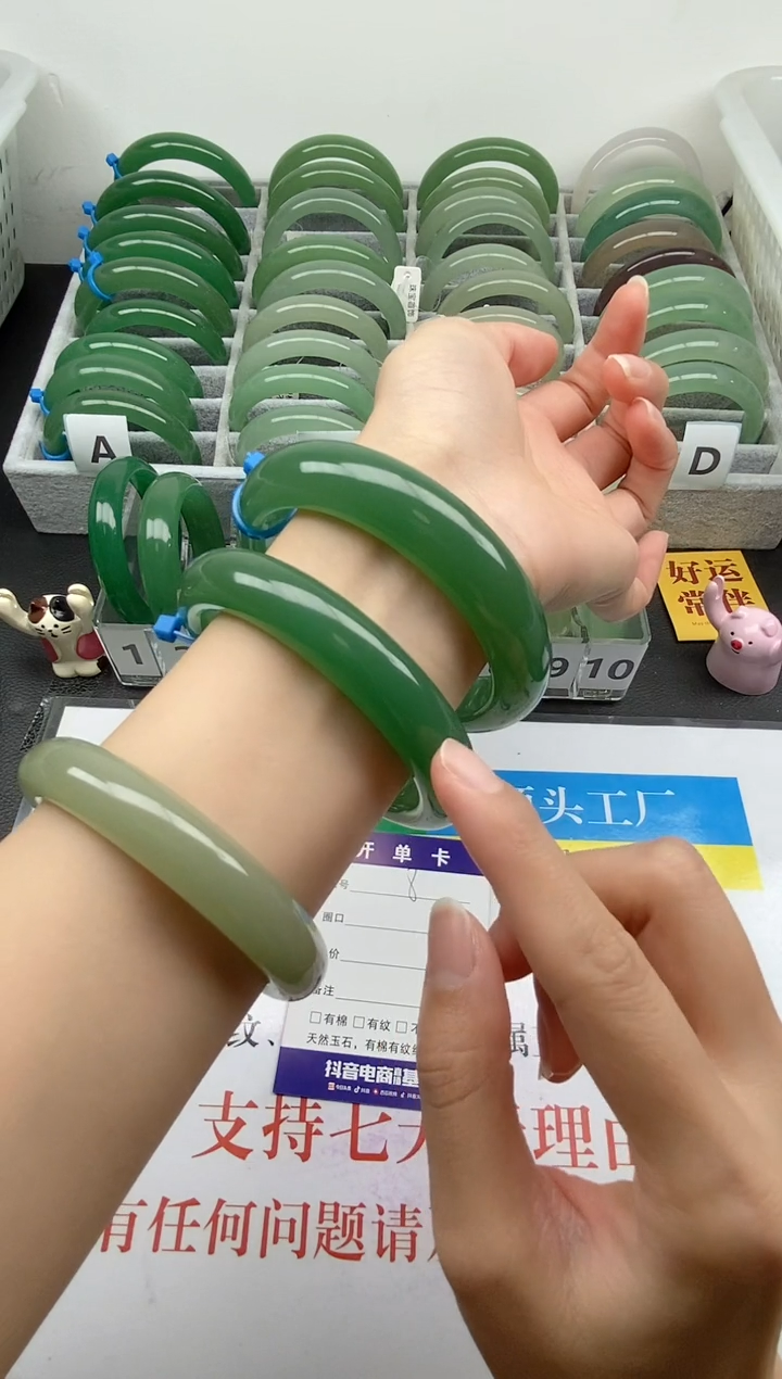 【闪购商品】石英质玉手镯未镶嵌008-61