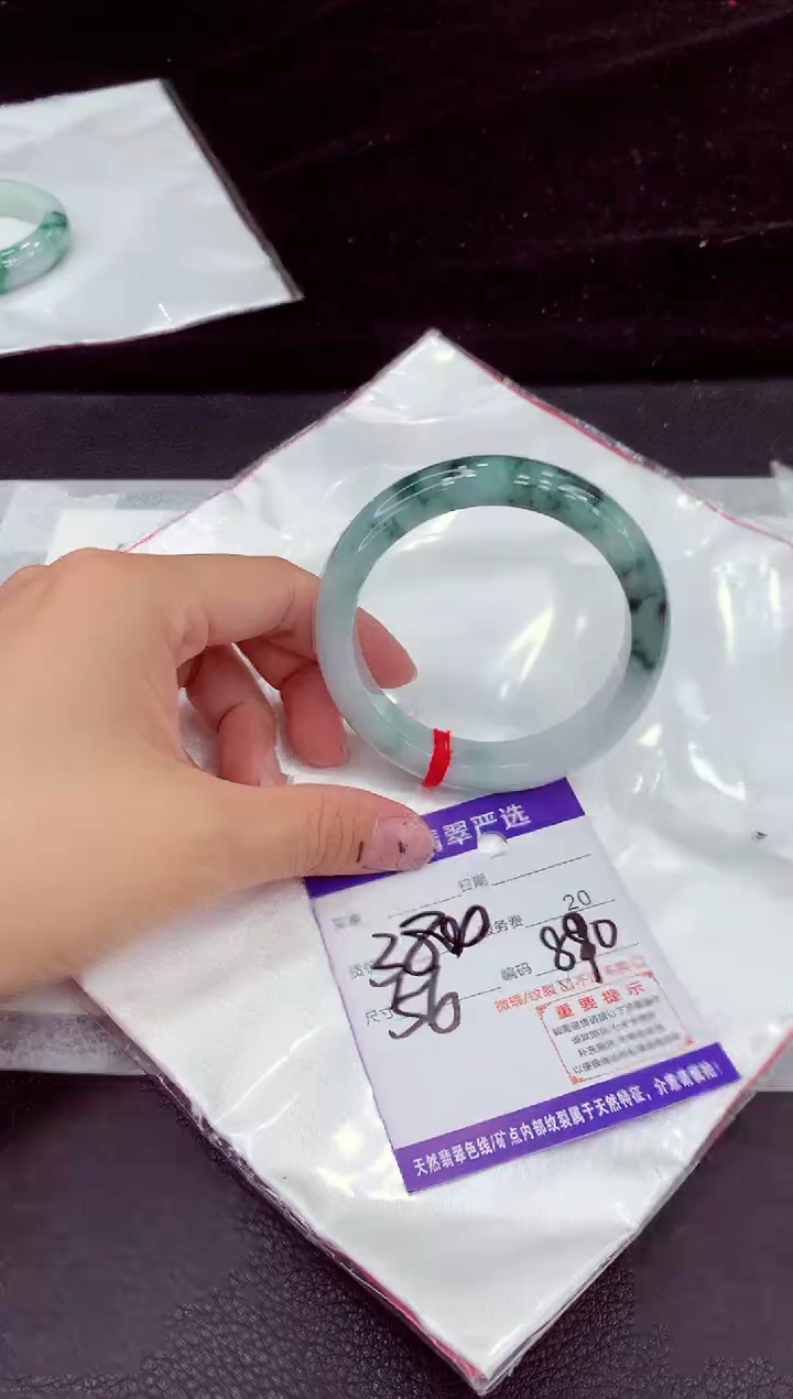 未镶嵌手镯翡翠11