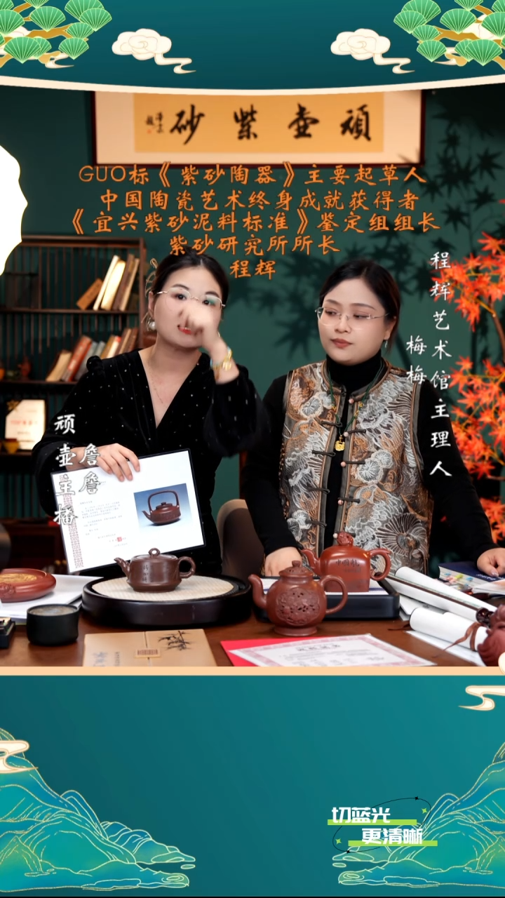 宜兴紫砂 CH 老紫泥 元竹 390cc 
