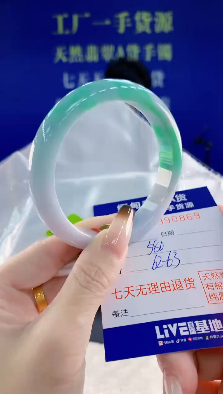 未镶嵌手镯翡翠69天然翡翠A货