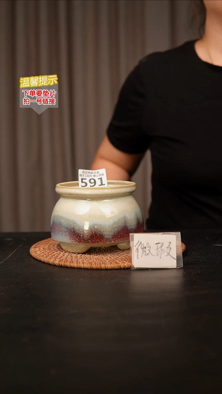 瓷片591内口径约 9 外高约8.5-9