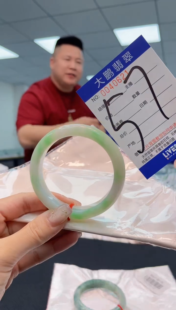 【闪购商品】翡翠手镯未镶嵌AAAAAAAAAA