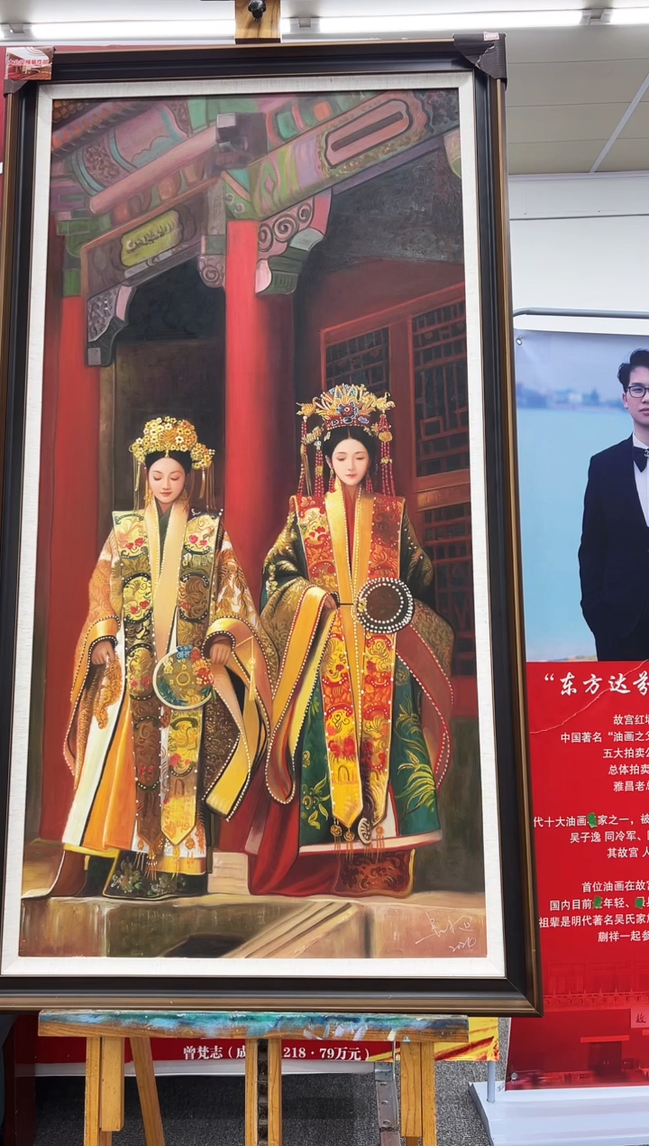 【闪购商品】绘画62人物  吴子逸   油画
