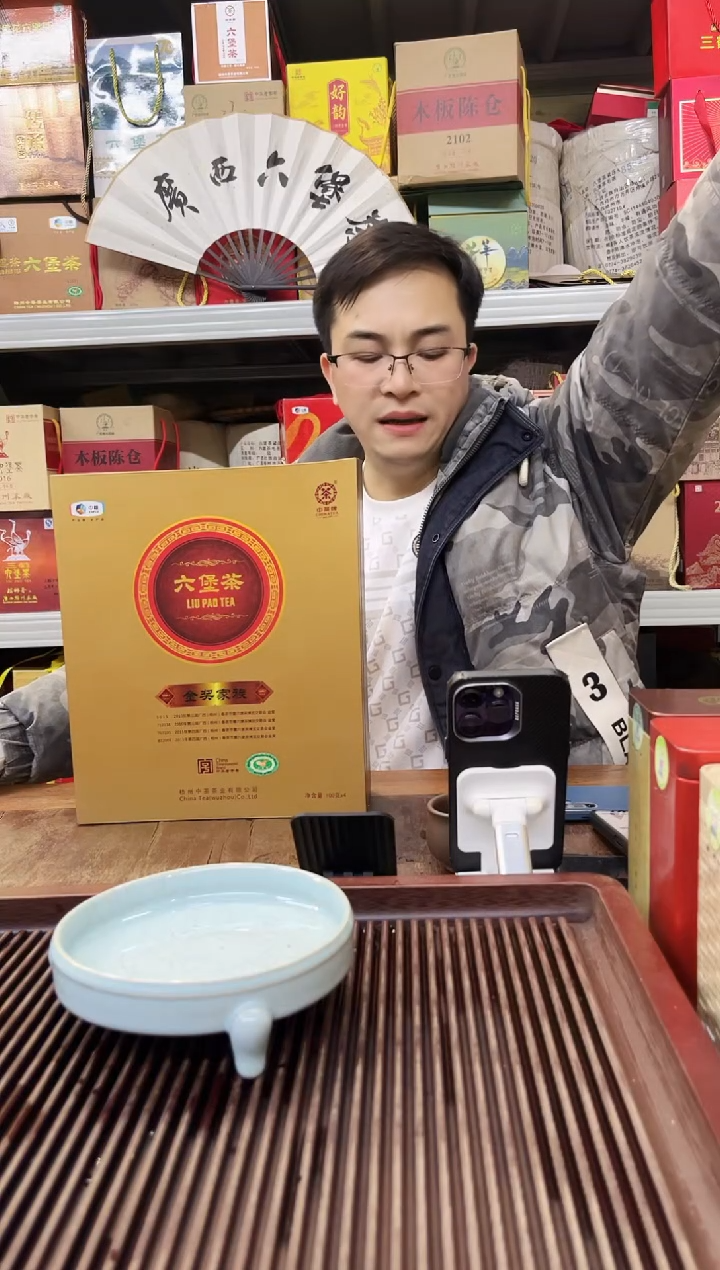 【闪购商品】红树林专属福利【金奖家族】1盒