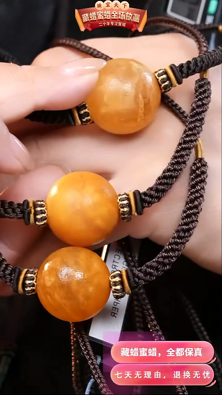 【闪购商品】蜜蜡颈饰未镶嵌0410选择多样性发货其中一件