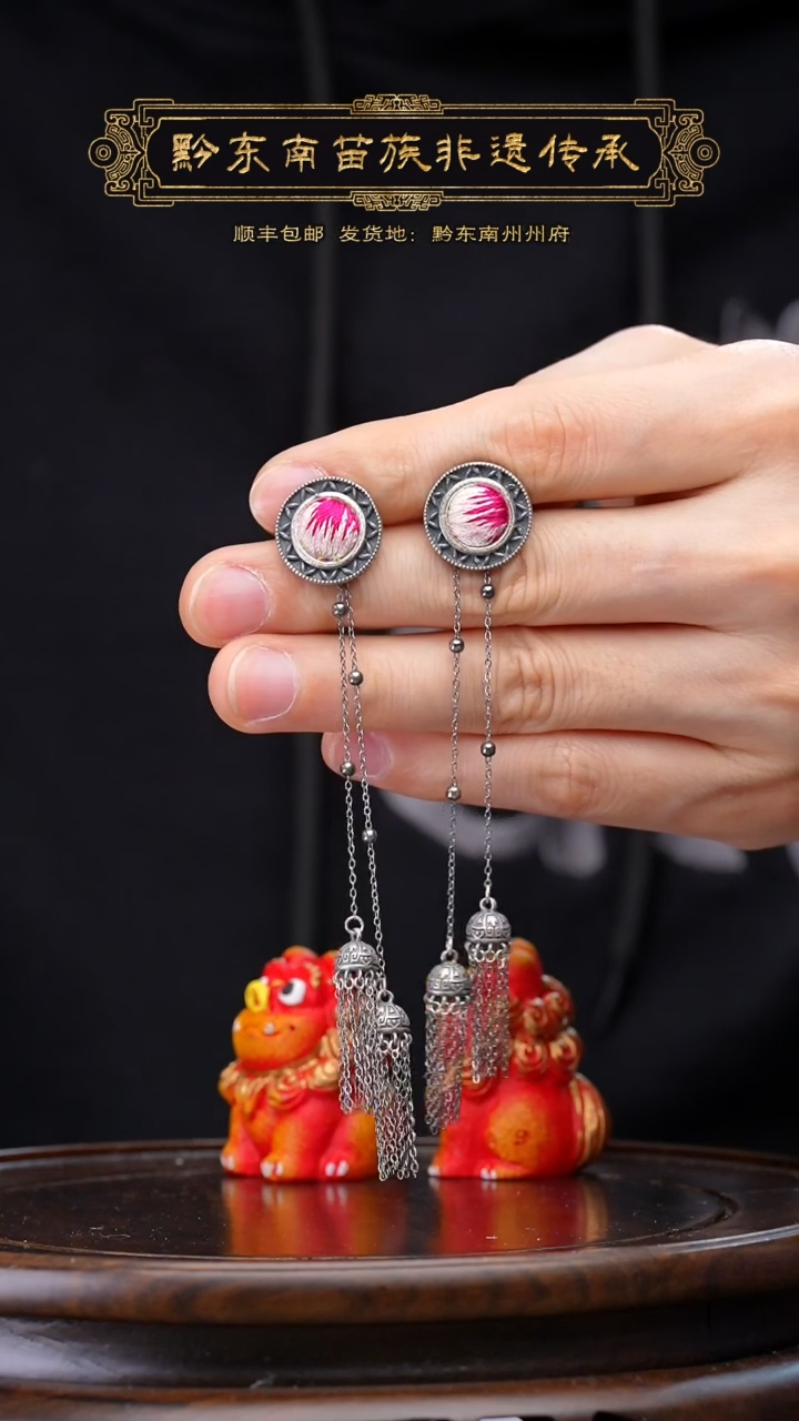 【闪购商品】刺绣黔东南苗族刺绣A312